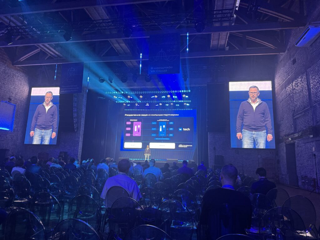 VK Cloud Conf 2026, чего интересного и почему мы НЕ рекомендуем VK Cloud и желаем компании совершенствоваться - 4