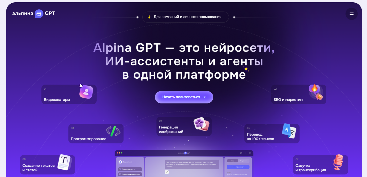 Как не получить бан в Claude: возможные причины и решения - 1 Как не получить бан в Claude: возможные причины и решения - 1