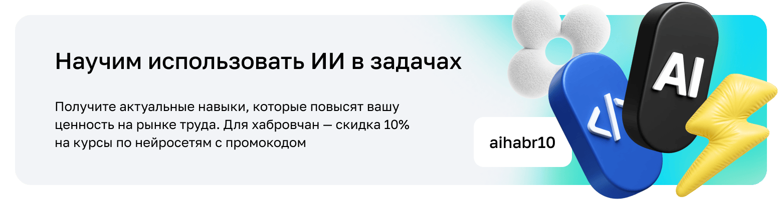 Как ревьюить ИИ-код: что автоматизировать, какую работу оставить человеку и как всё это делать системно - 16