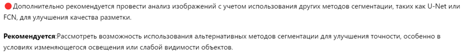 Когда нашим дорогим инженерам сильно надоело 5 раз проверять документацию за подрядчиками - 6 Когда нашим дорогим инженерам сильно надоело 5 раз проверять документацию за подрядчиками - 6