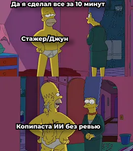Почему сейчас стажеры и джуны знают больше, но пишут код гораздо хуже, чем раньше - 1 Почему сейчас стажеры и джуны знают больше, но пишут код гораздо хуже, чем раньше - 1