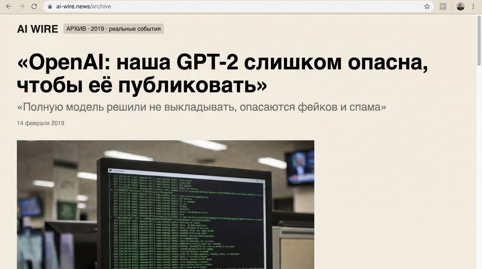 Слишком опасный, чтобы его продавать: почему Fable (он же Mythos) всё-таки выйдет, и почему я выиграю спор - 3