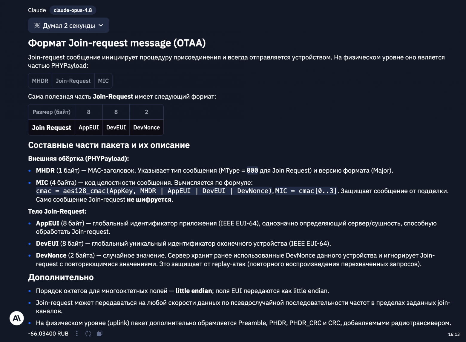 Сравниваем LLM: 11 тестов для Opus 4.8, GPT 5.5 и Gemini 3.1 Pro - 6