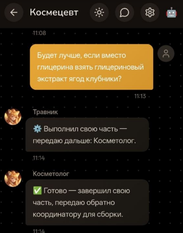 1 скриншот