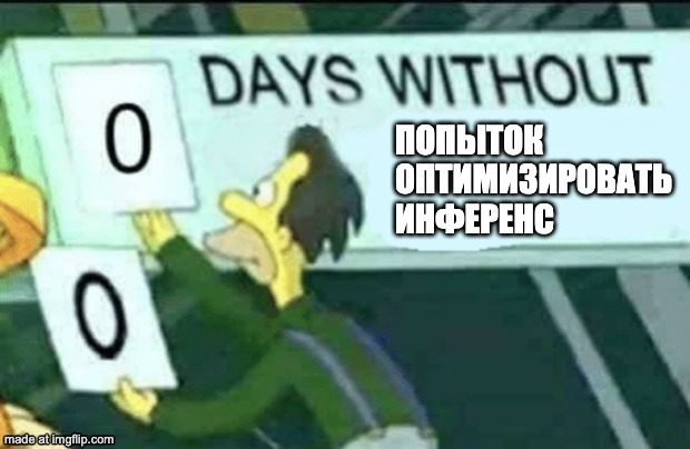 Как оптимизировать LLM-инференс в 2026 году - 1 Как оптимизировать LLM-инференс в 2026 году - 1