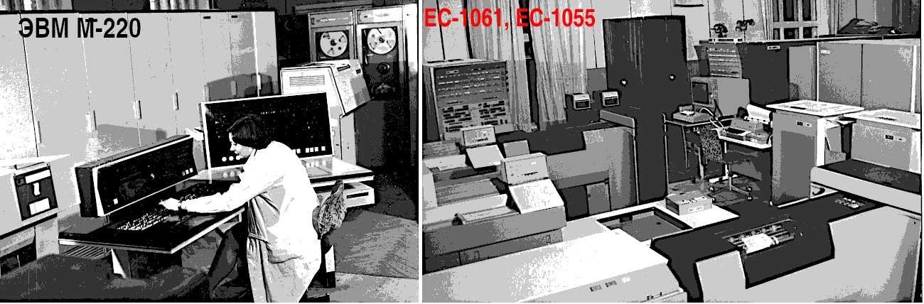 Полвека с дипломом ИТ-шника. Дан приказ ему на Запад - 10 Полвека с дипломом ИТ-шника. Дан приказ ему на Запад - 10