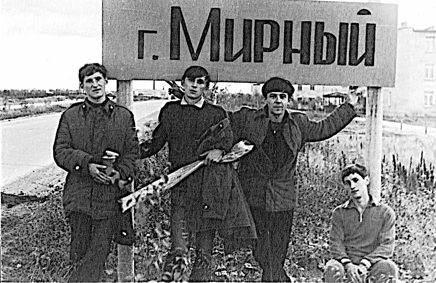 Стажировка на космодроме Плесецк
