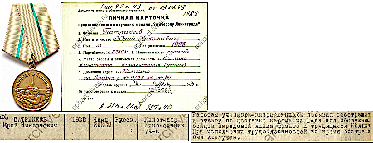 Полвека с дипломом ИТ-шника. Дан приказ ему на Запад - 26 Полвека с дипломом ИТ-шника. Дан приказ ему на Запад - 26