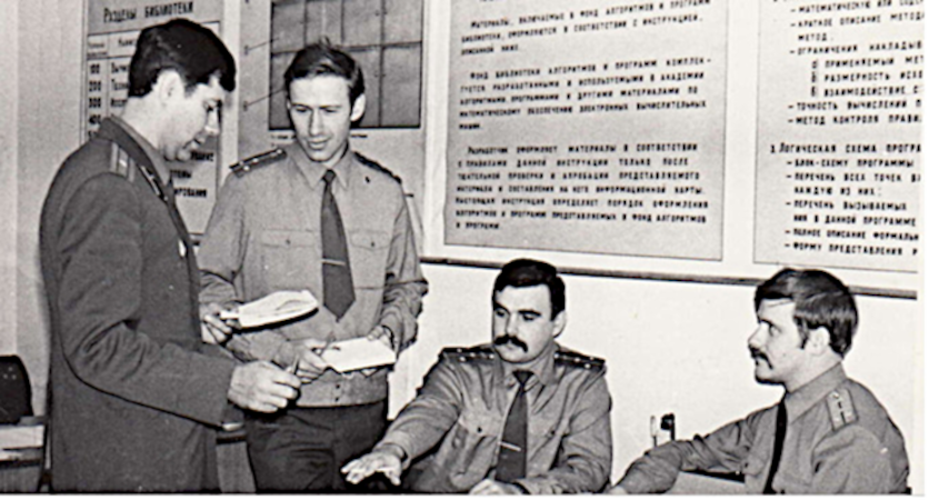 Полвека с дипломом ИТ-шника. Дан приказ ему на Запад - 28 Полвека с дипломом ИТ-шника. Дан приказ ему на Запад - 28