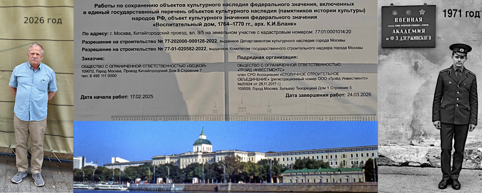 Полвека с дипломом ИТ-шника. Дан приказ ему на Запад - 5 Полвека с дипломом ИТ-шника. Дан приказ ему на Запад - 5