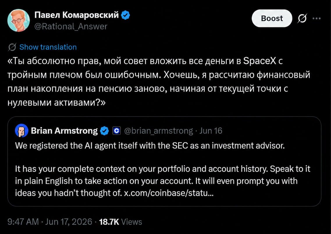 США и Иран договорились прекратить, а также распространение чебурнетизации интернета по миру - 19