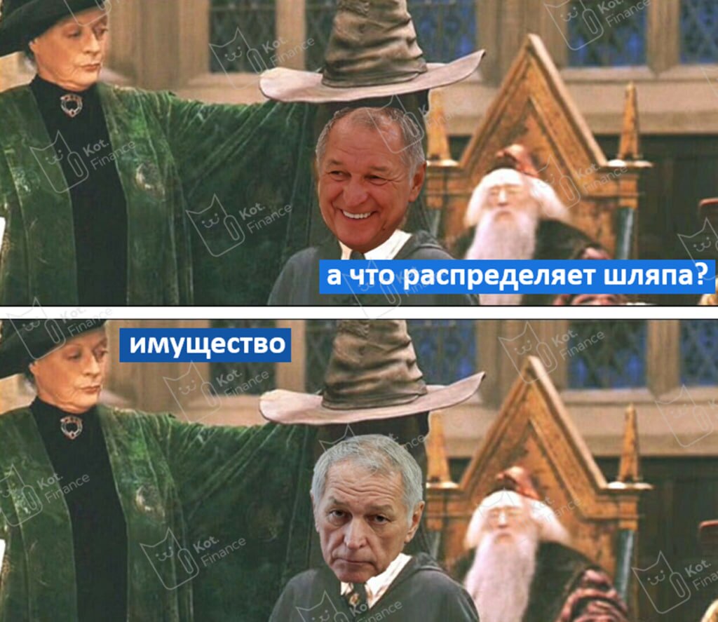 Хогвартс, если бы он находился в РФ (на фото – Константин Струков)