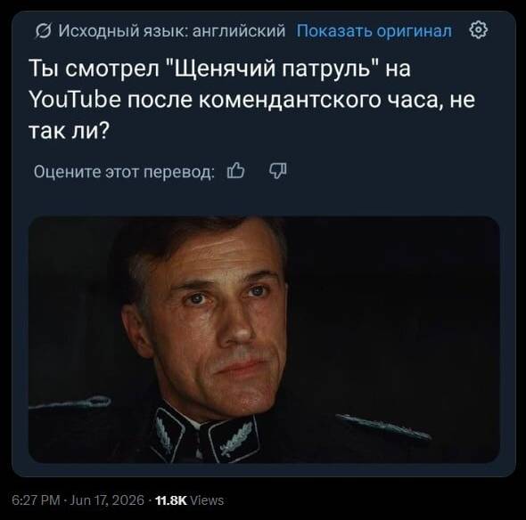 Ситуация в UK, короче, такая. А вообще – чтобы контролировать запрет на доступ к соцсеткам для несовершеннолетних, для бритишей повсеместно введут (конечно же!) идентификацию по паспорту, да