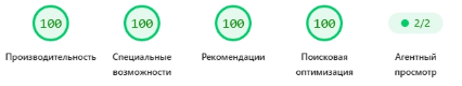 Agentic Browsing показывает насколько сайт готов к взаимодействию с автономными ИИ-агентами