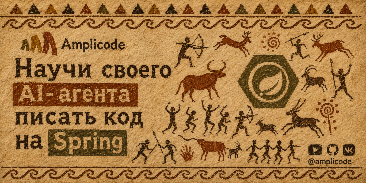 Skill of the week: Spring Data JDBC — качество Opus на модели за копейки - 3