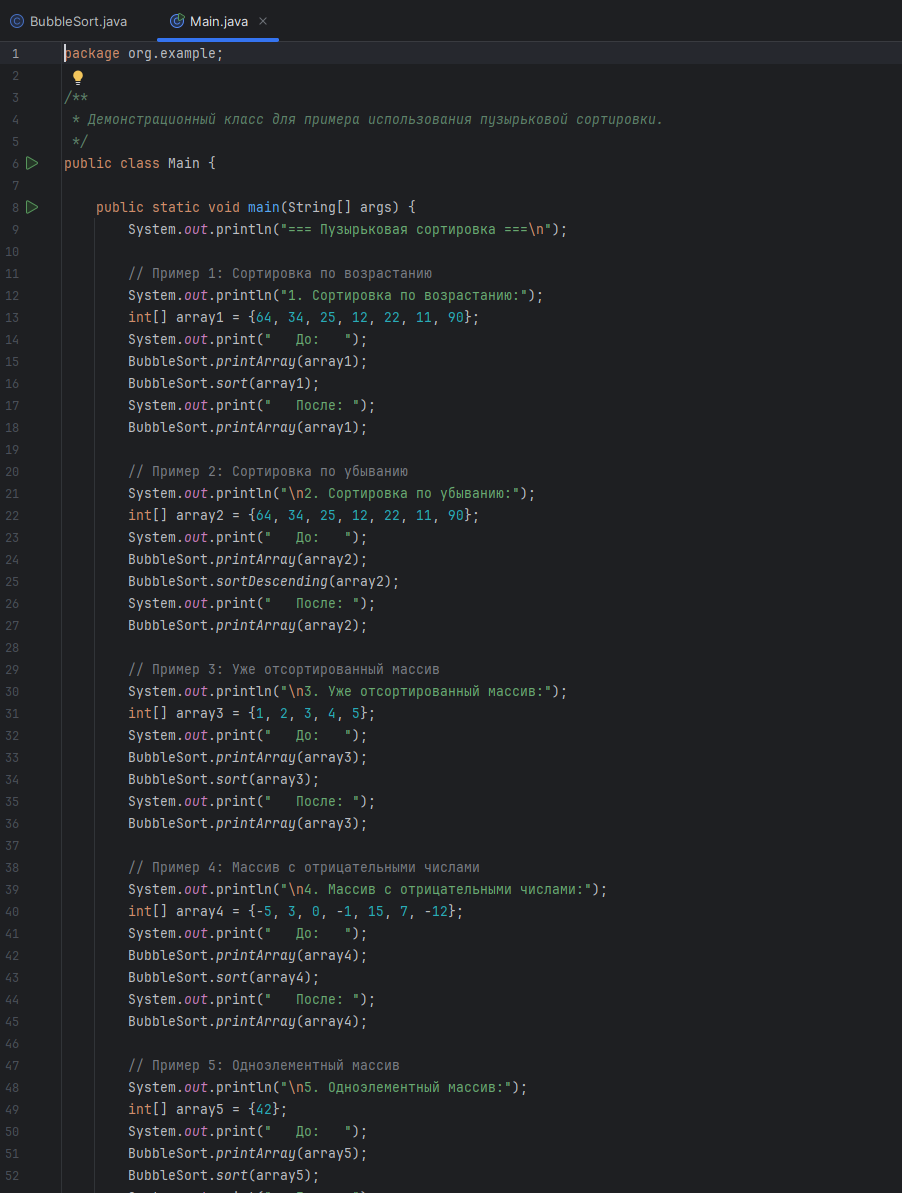 Ваш код — только ваш: как AI-агент Cline работает в IntelliJ IDEA полностью офлайн - 10 Ваш код — только ваш: как AI-агент Cline работает в IntelliJ IDEA полностью офлайн - 10