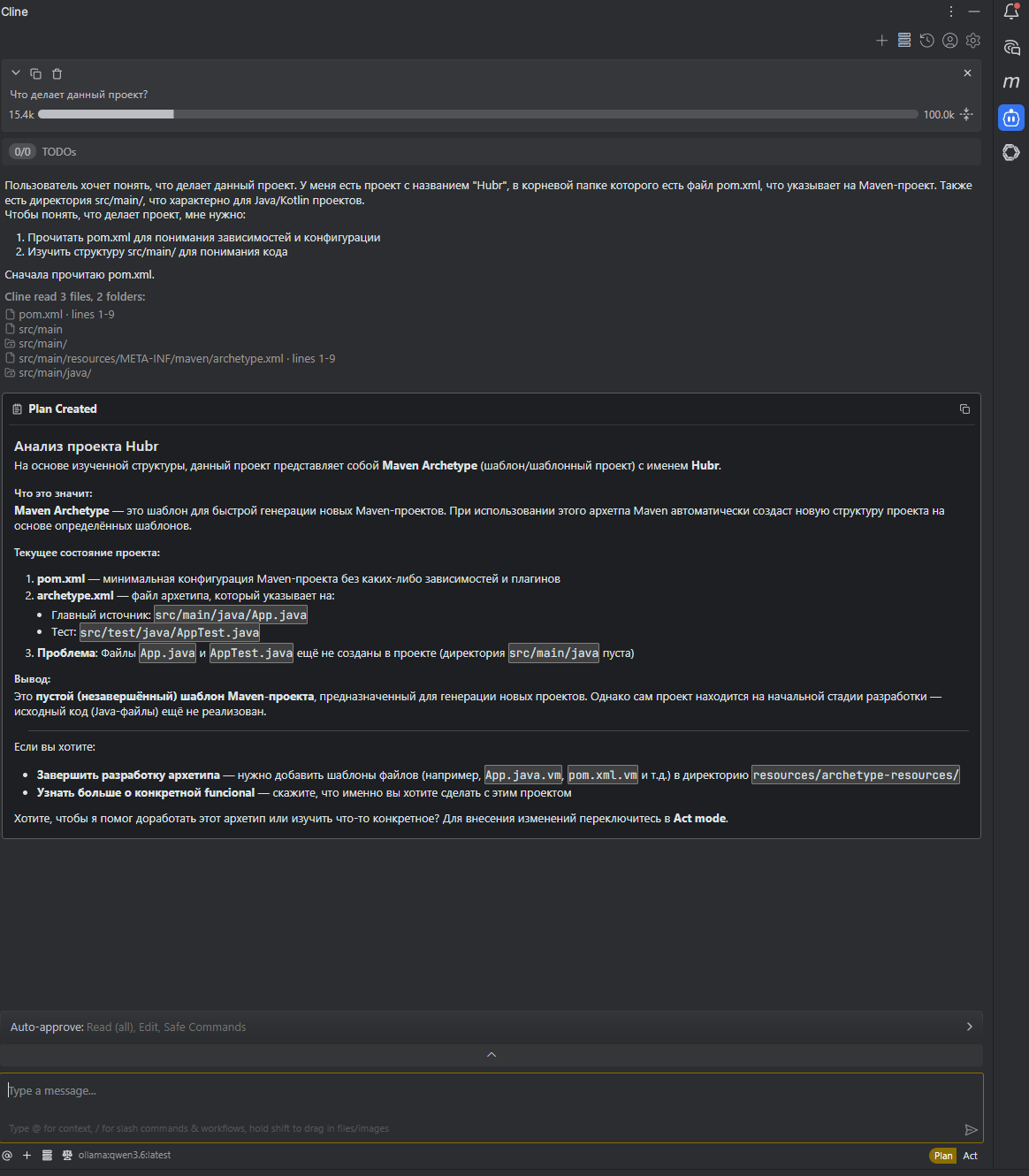 Ваш код — только ваш: как AI-агент Cline работает в IntelliJ IDEA полностью офлайн - 6 Ваш код — только ваш: как AI-агент Cline работает в IntelliJ IDEA полностью офлайн - 6