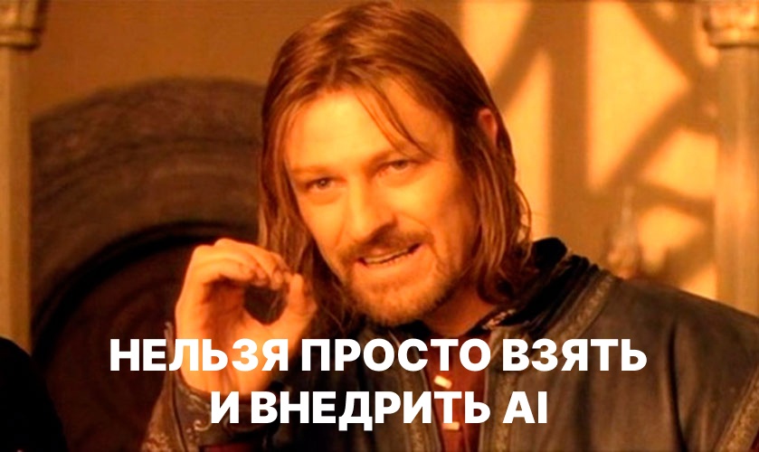 Внедрили AI-агента в BI-систему — чистая магия в обработке и визуализации терабайтов данных - 2