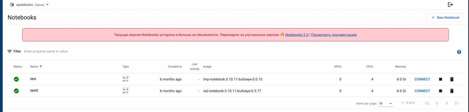 ML для больших компаний: от DevBox до платформы на тысячу пользователей - 16