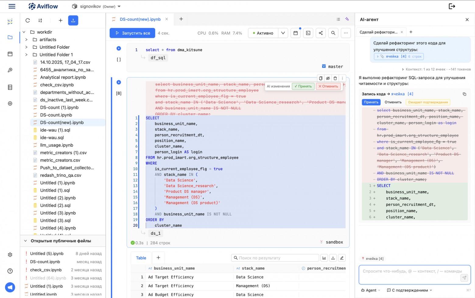 ML для больших компаний: от DevBox до платформы на тысячу пользователей - 17