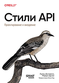 Издательство Питер. Колонка редактора, июнь 26 г - 2 Издательство Питер. Колонка редактора, июнь 26 г - 2