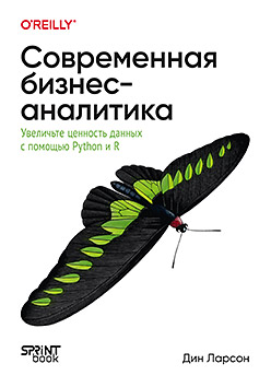 Издательство Питер. Колонка редактора, июнь 26 г - 3 Издательство Питер. Колонка редактора, июнь 26 г - 3