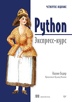 Издательство Питер. Колонка редактора, июнь 26 г - 5 Издательство Питер. Колонка редактора, июнь 26 г - 5