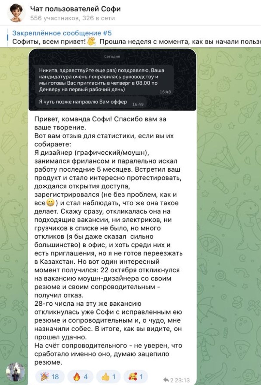 Мы автоматизировали поиск работы в IT — и поняли, где теряют оффер ещё до первого отклика - 2 Мы автоматизировали поиск работы в IT — и поняли, где теряют оффер ещё до первого отклика - 2