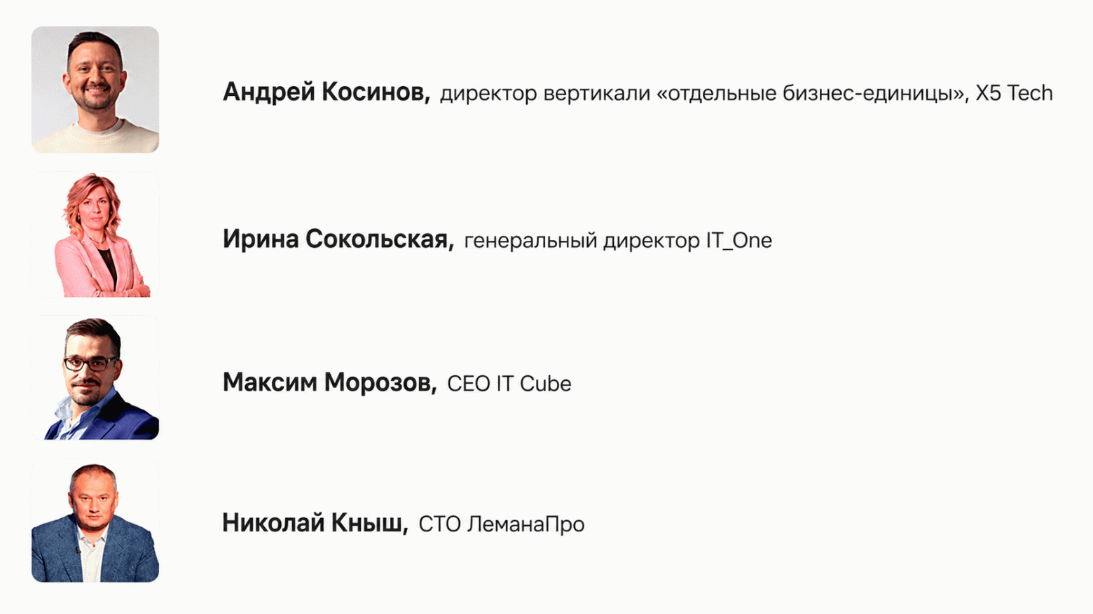 Разработка инхаус в 2026 году - 1