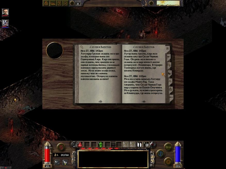Arcanum: стимпанк, черный юмор и свобода - 6