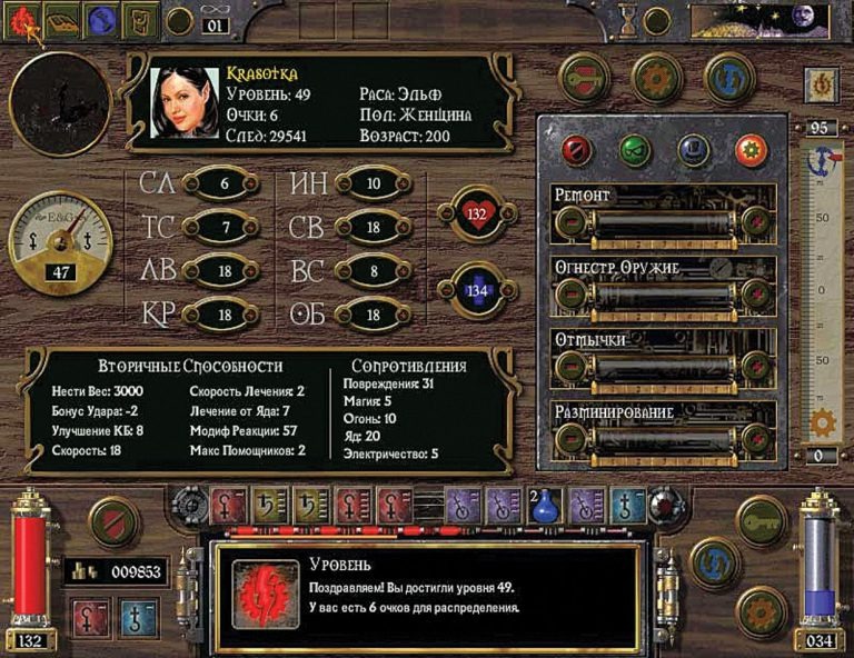 Arcanum: стимпанк, черный юмор и свобода - 7