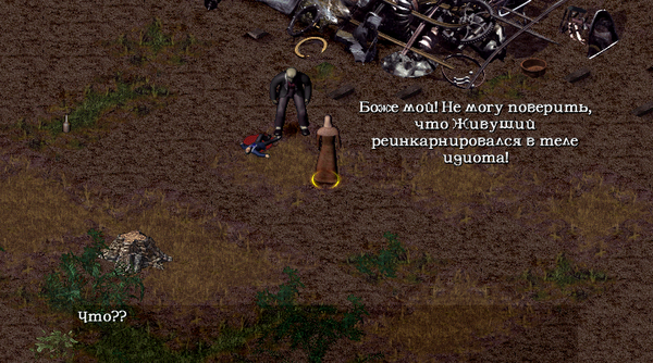 Arcanum: стимпанк, черный юмор и свобода - 9