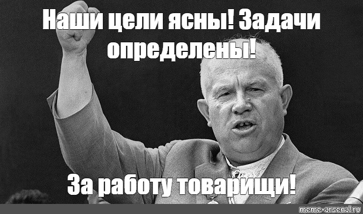 Присылайте такую мотивацию коллегам 3 раза в неделю и задачи будут выполняться вовремя. При необходимости провести курс мотивации еще раз.