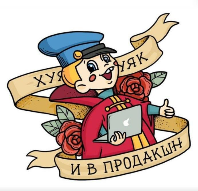 Вовка плохого не посоветует