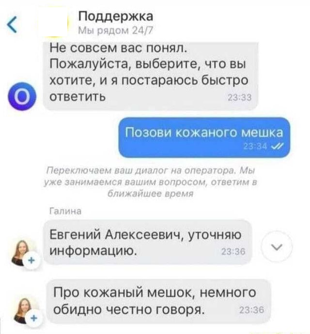 Машина, которая умоляет - 4 Машина, которая умоляет - 4