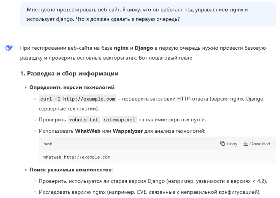 Двойная жизнь LLM - 5