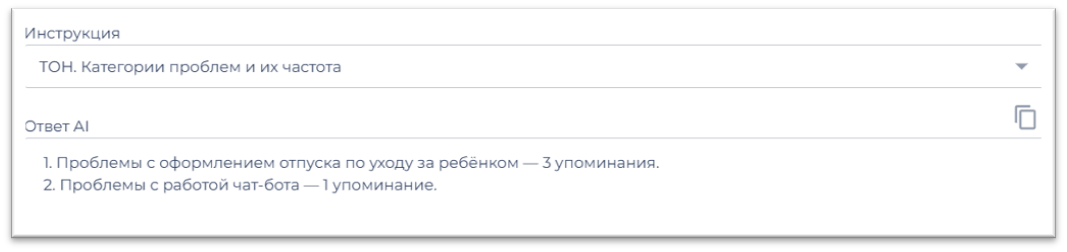 ИИ в опросах: как AI survey tools меняют NPS, аналитику и обратную связь - 2 ИИ в опросах: как AI survey tools меняют NPS, аналитику и обратную связь - 2