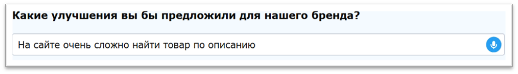 ИИ в опросах: как AI survey tools меняют NPS, аналитику и обратную связь - 3 ИИ в опросах: как AI survey tools меняют NPS, аналитику и обратную связь - 3