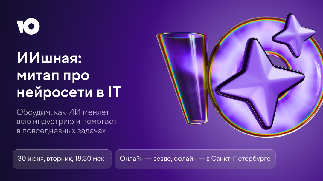 Как агентные системы и LLM меняют разработку - 1