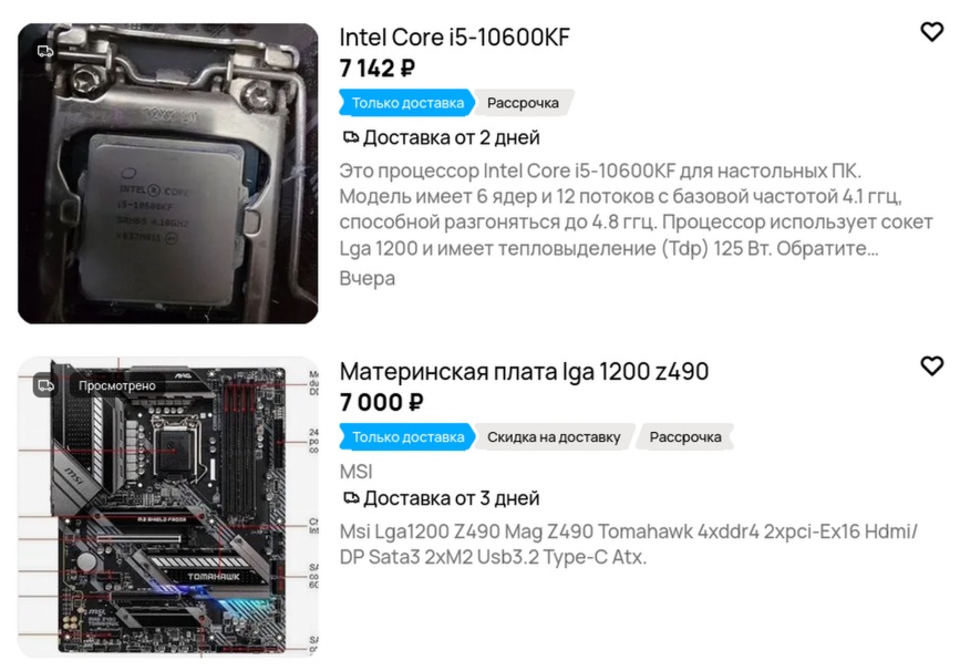 Тесты бюджетных сборок для ИИ до 100к рублей - 22 Тесты бюджетных сборок для ИИ до 100к рублей - 22