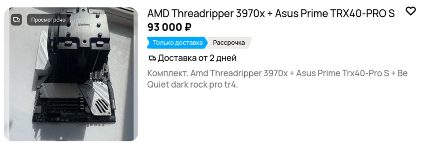 Тесты бюджетных сборок для ИИ до 100к рублей - 23 Тесты бюджетных сборок для ИИ до 100к рублей - 23