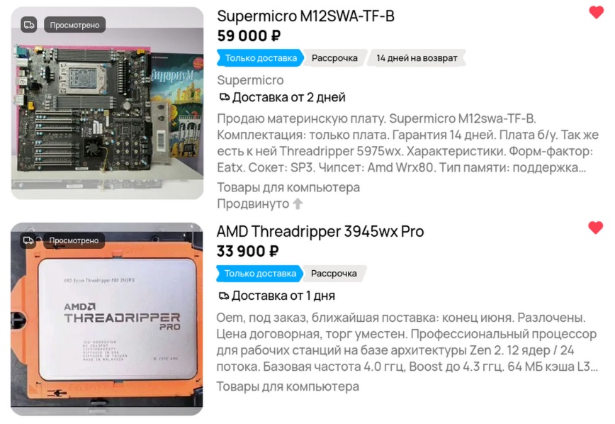 Тесты бюджетных сборок для ИИ до 100к рублей - 24 Тесты бюджетных сборок для ИИ до 100к рублей - 24