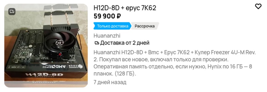 Тесты бюджетных сборок для ИИ до 100к рублей - 25 Тесты бюджетных сборок для ИИ до 100к рублей - 25