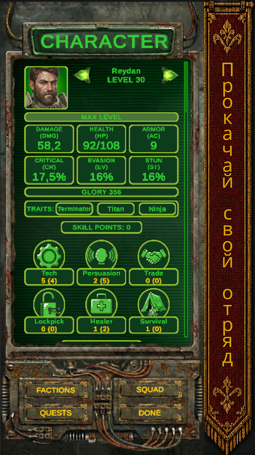 Нейросети не сделали игру за меня. Но без них я бы не взялся за эту RPG - 3