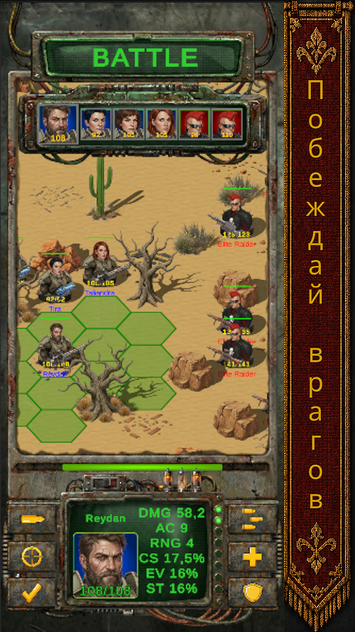 Нейросети не сделали игру за меня. Но без них я бы не взялся за эту RPG - 1
