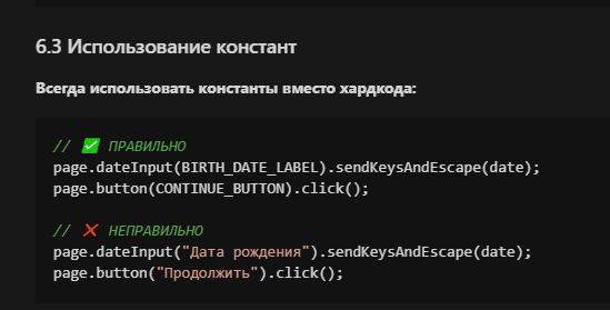 Генерация автотестов и локаторов с ИИ: рабочий код и подводные камни - 2 Генерация автотестов и локаторов с ИИ: рабочий код и подводные камни - 2