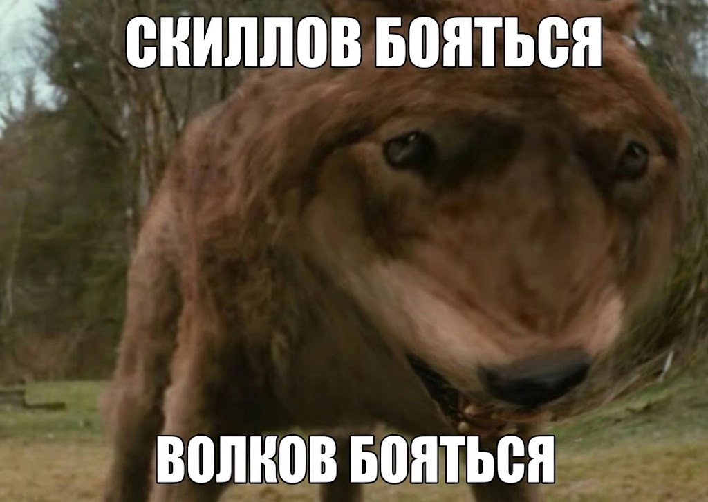 Как не нарваться на prompt-injection или зачем нам проверять скиллы? - 2