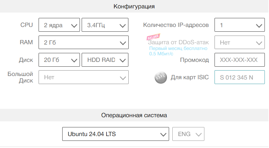 Как установить Hermes на VPS. Один из лучших агентов в 2026 году - 6 Как установить Hermes на VPS. Один из лучших агентов в 2026 году - 6