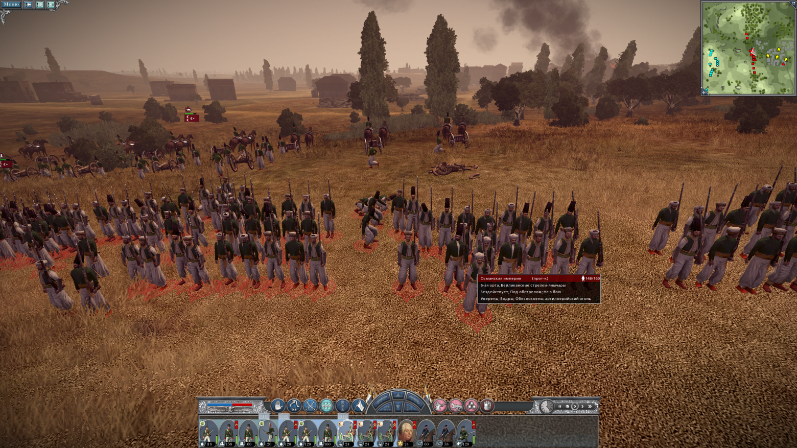 Скриншот из Napoleon: Total War