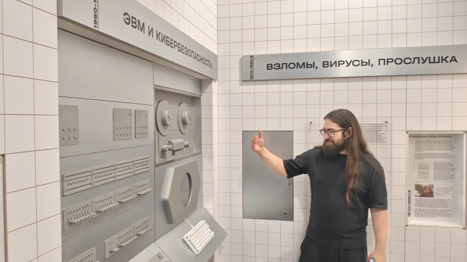 Обзор выставки «Ключ к доверию. Безопасность в эпоху высоких технологий» - 2 Обзор выставки «Ключ к доверию. Безопасность в эпоху высоких технологий» - 2